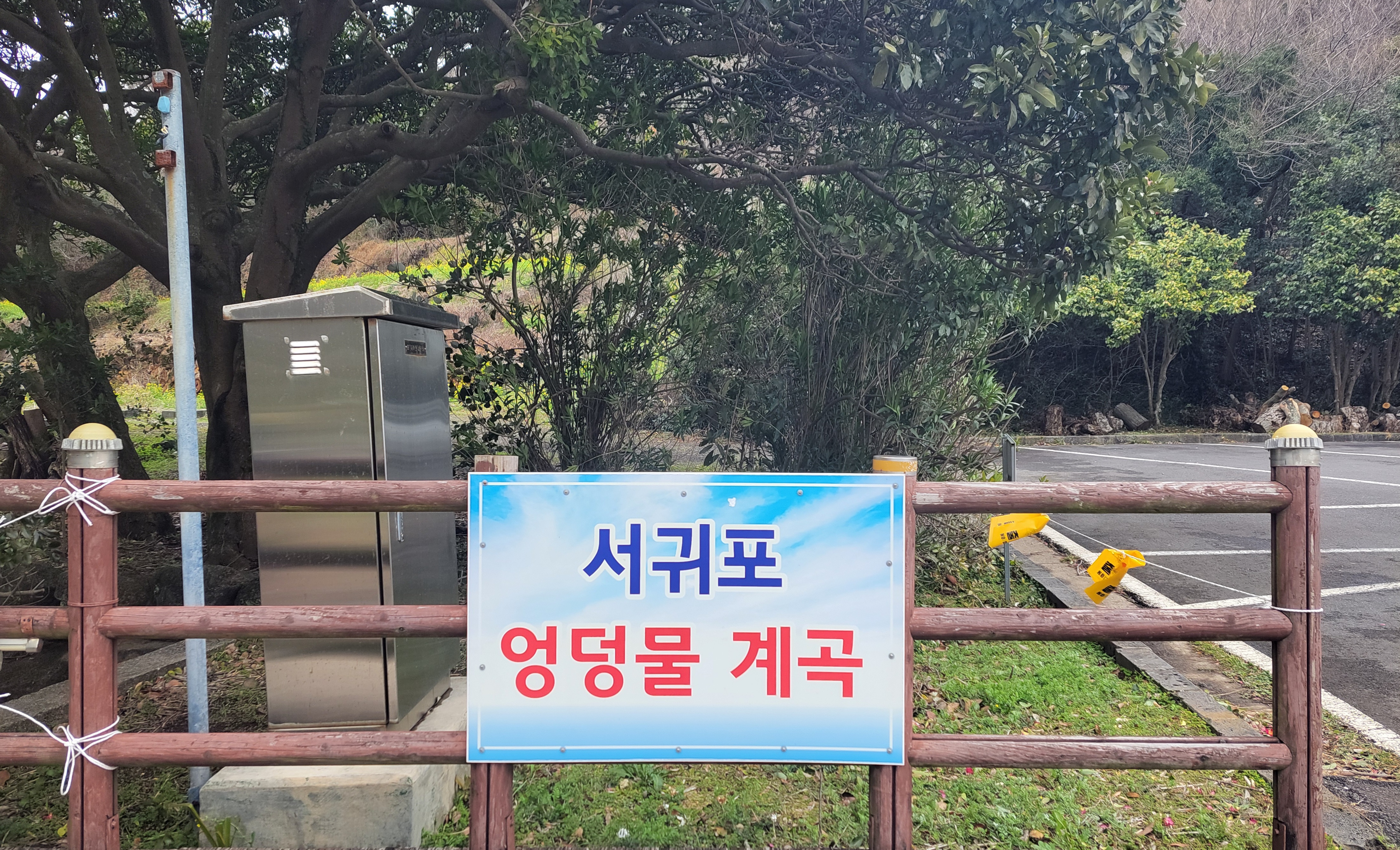 계성고등학교 이미지
