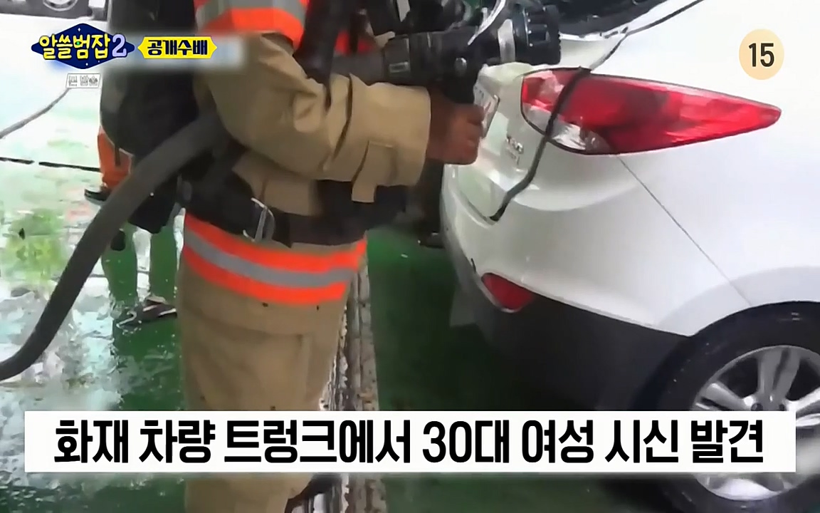 알쓸범잡 2.E14.220418p-NEXT.mp4_20220418_180500.530.jpg