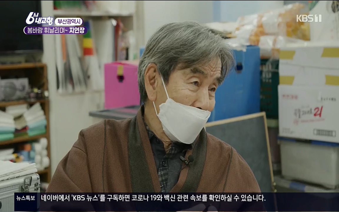 6시 내고향.E7503.220405p.H264-F1RST.mp4_20220405_182902.071.jpg