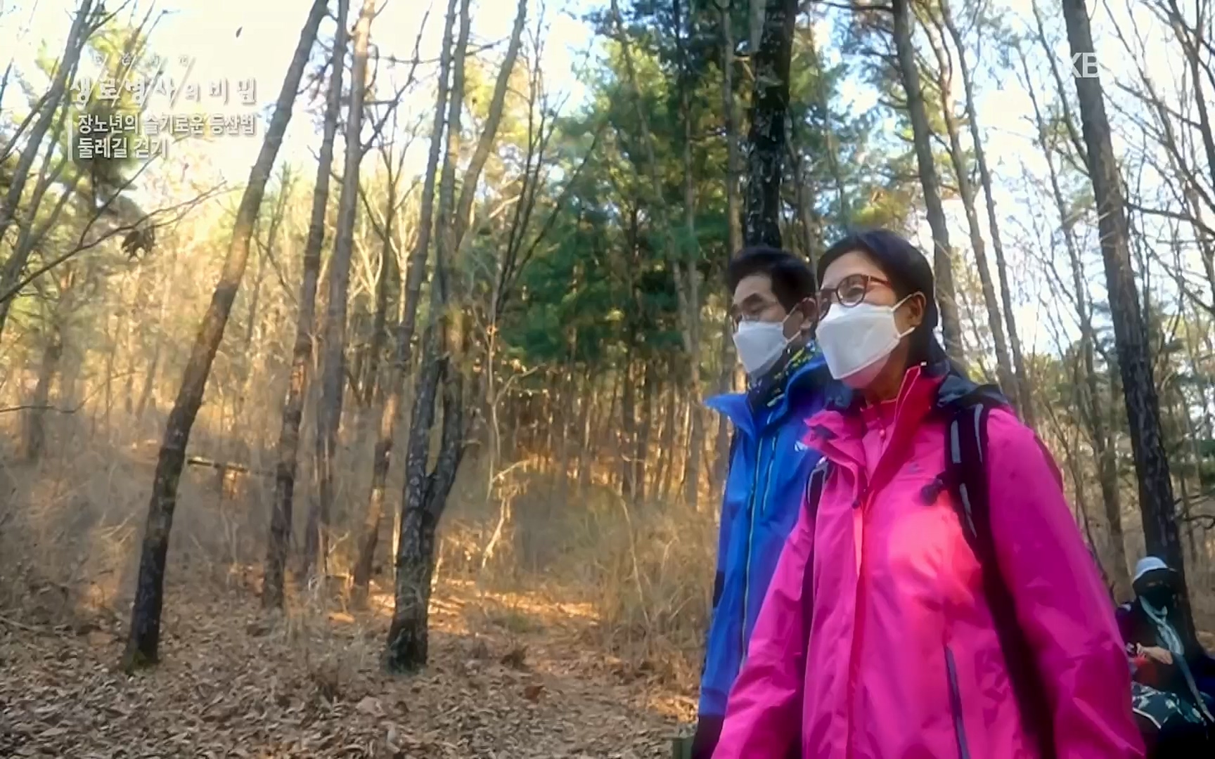 생로병사의 비밀.E816.220413p.H264-F1RST.mp4_20220414_192735.248.jpg