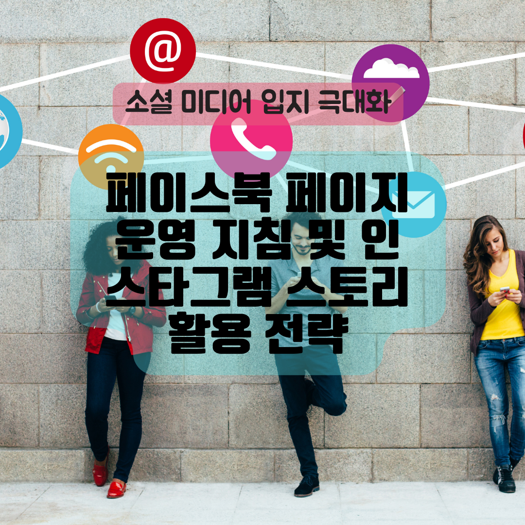 스토리미디어 이미지