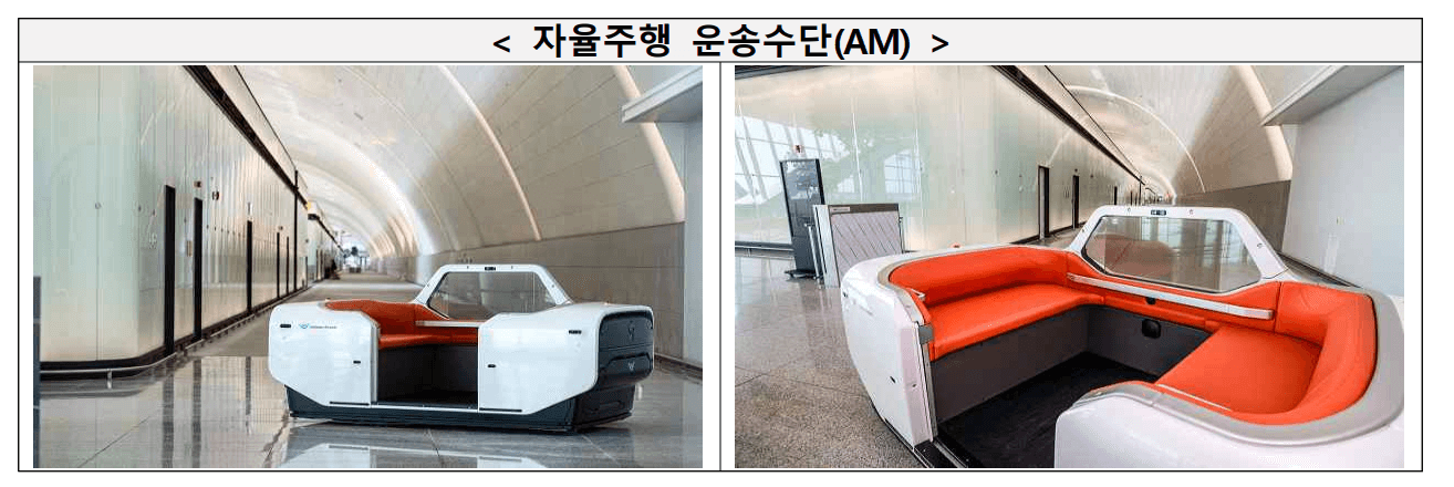 인천국제공항 4단계 확장사업 세부 개발계획 ⓒ국토교통부