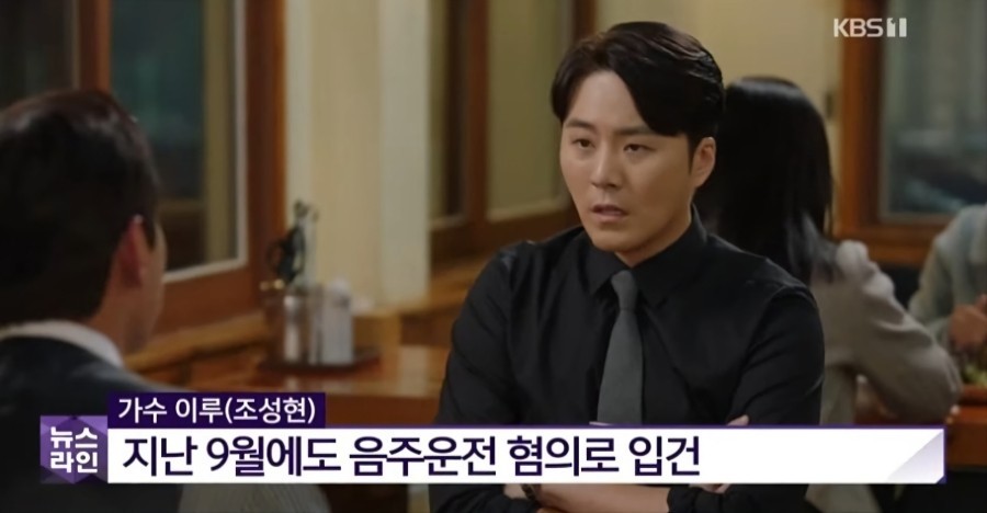 이루 여성 프로골퍼 운전자 바꿔치기 검찰 송치