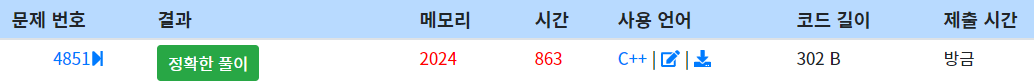  [백준] 10837 동전 게임