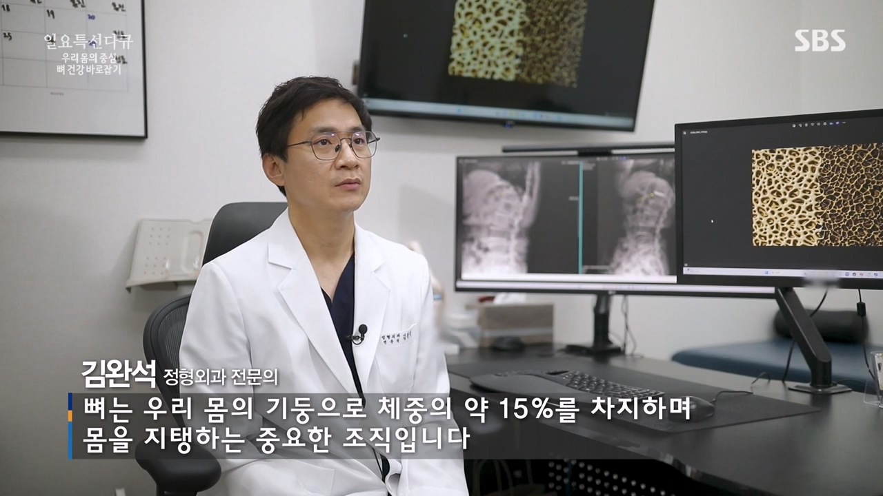 일요특선 다큐멘터리.E339.240205p-NEXT.mp4_20240206_202948.079.jpg