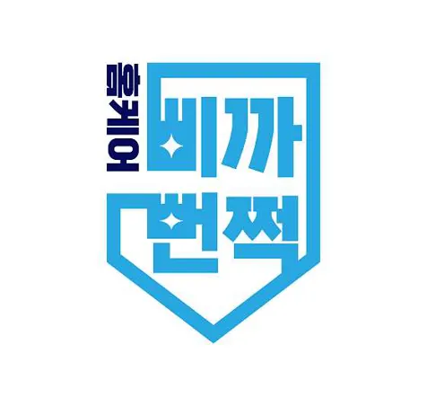 네이처클린입주청소 이미지