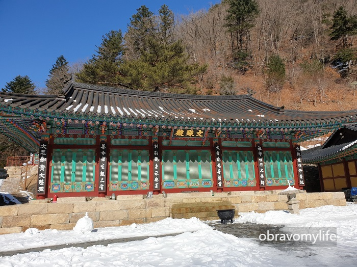 문수전