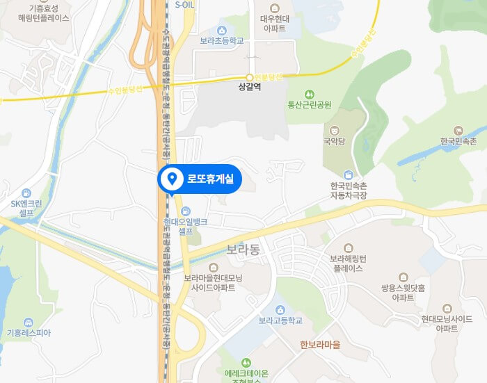 로또휴게실