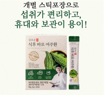 여주환