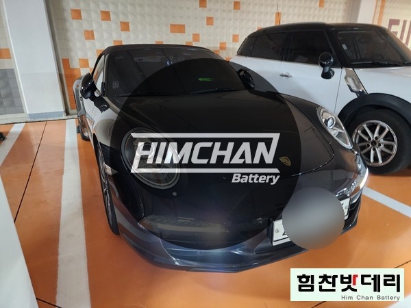  김해 수입차 밧데리 김해 장유 밧데리 포르쉐 911 배터리 교환 장유 진영 진례 주촌 한림 배터리 교환 전문점 힘찬배터리