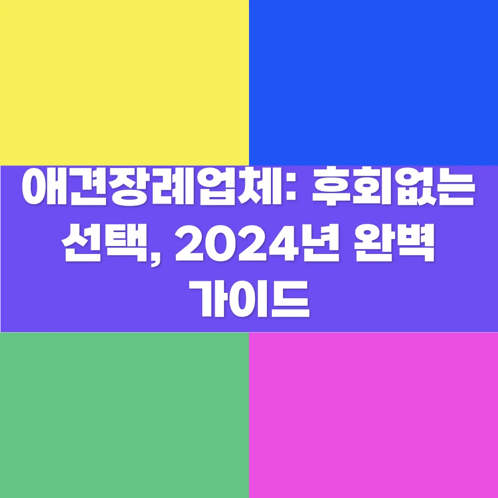 썸네일 이미지