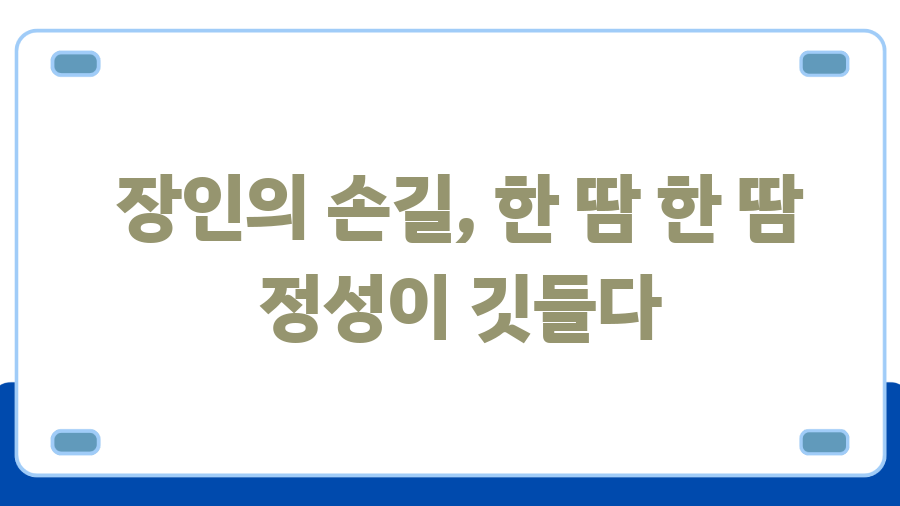 드래곤디퓨전 펄: 시간이 깃든 아름다움, 당신의 스타일을 완성하다 - 장인의 손길, 한 땀 한 땀 정성이 깃들다 드래곤디퓨전 펄: 시간이 깃든 아름다움, 당신의 스타일을 완성하다 - 장인의 손길, 한 땀 한 땀 정성이 깃들다