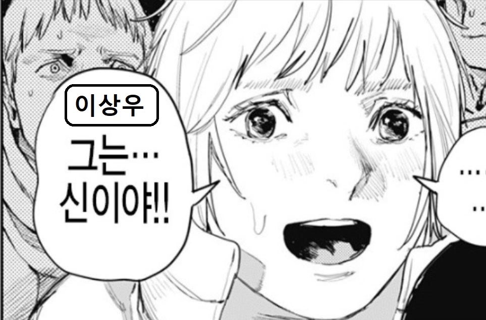  2022년 부동산 시장 전망(feat. 인베이드 투자자문 이상우)