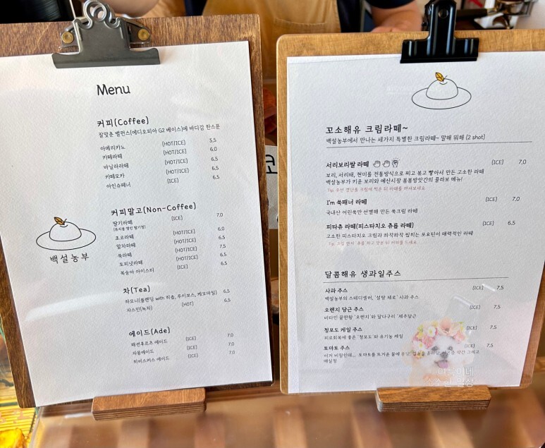카페자연 이미지
