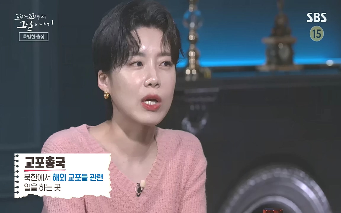 꼬리에 꼬리를 무는 그날 이야기.E48.221007p-NEXT.mp4_20221010_170308.797.jpg