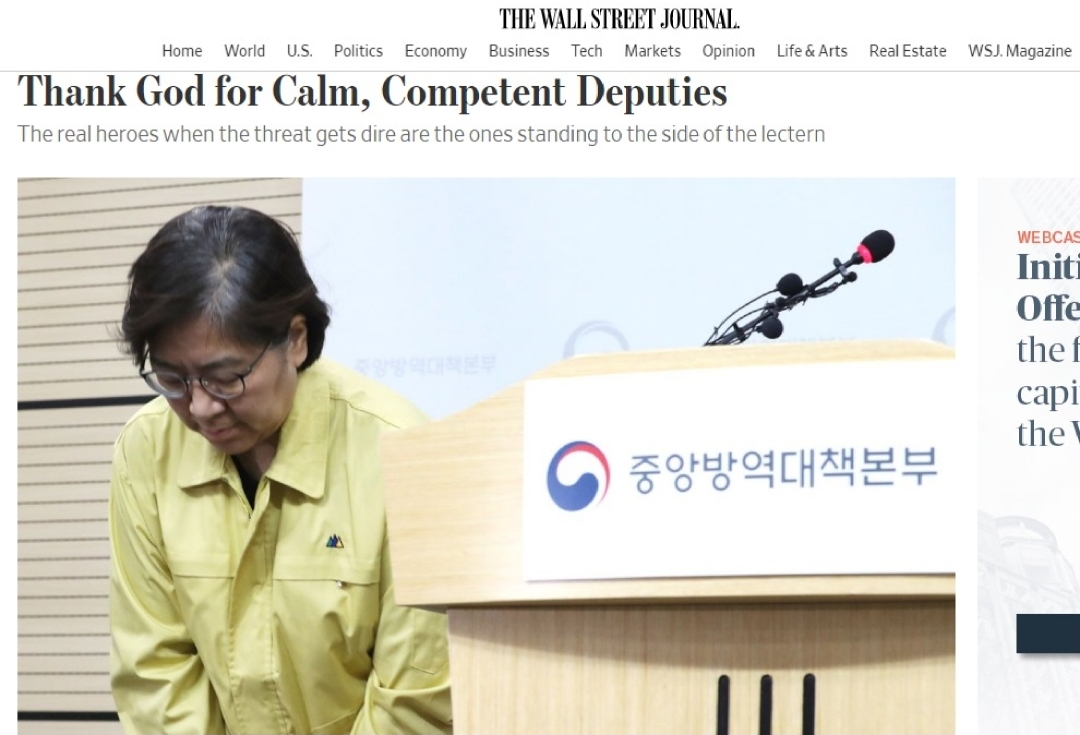  정은경 질병관리본부장 월스트리트저널
