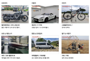 파쏘 홈페이지