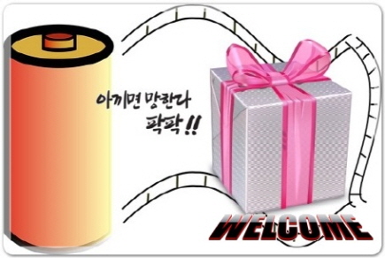  광고홍보사은판촉물 자승자강