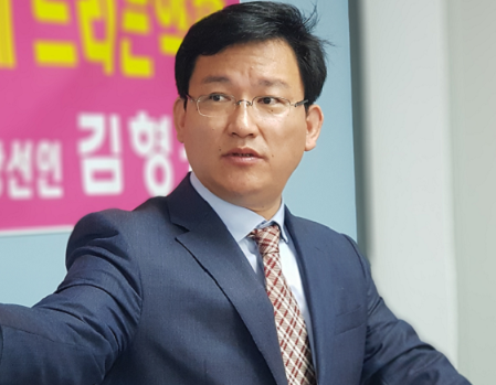 김형동 국회의원 프로필