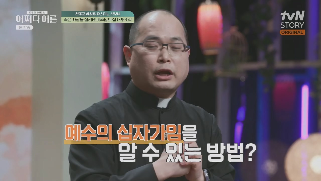 어쩌다 어른.E29.230426p.H264-F1RST.mp4_20230610_171722.289.jpg