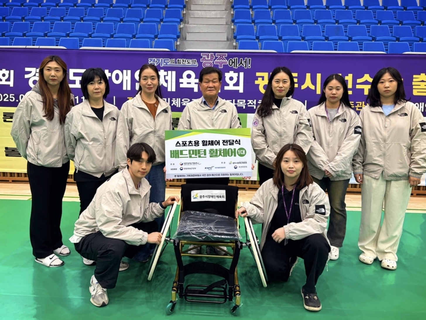 광주시장애인체육회, ‘2024년 스포츠용 휠체어 보급 공모사업’ 선정