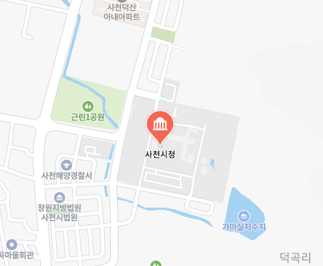 사천시 차량 등록사업소