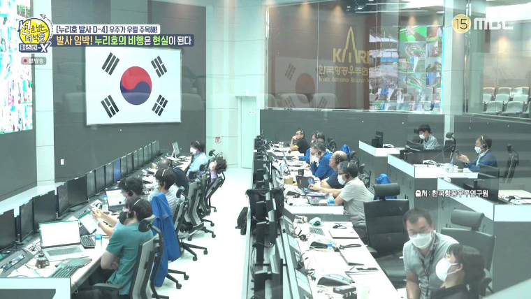 1KM 떨어진 곳에 통제동으로 가서 원격으로 조종한다.