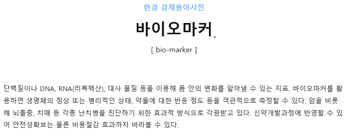 윈글로벌파트너스 이미지
