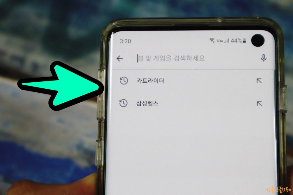 구글 플레이 삭제 구글 플레이스토어 검색기록 6
