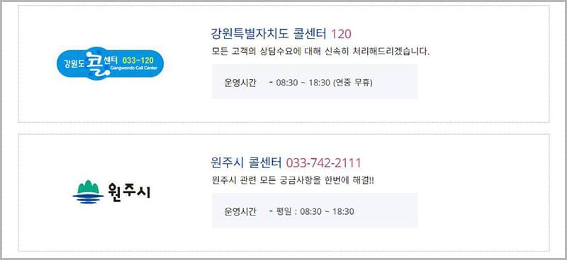 민원 상담 안내 및 서식 편람