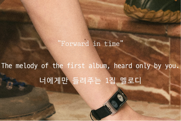 감다살 다꾸를 보여주고있는 신인 프로모션...jpg | 인스티즈