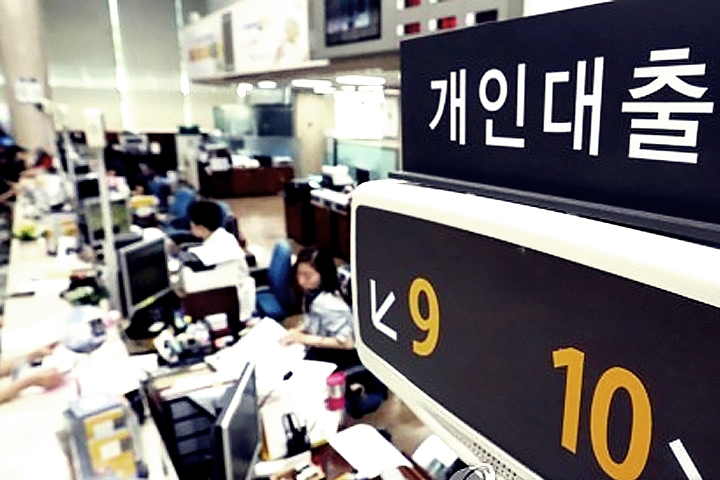  10등급 연체자 대출 가능한 곳 자격조건 이자 금리