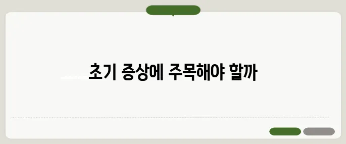 장염 증상 설사보다 먼저 오는 변화