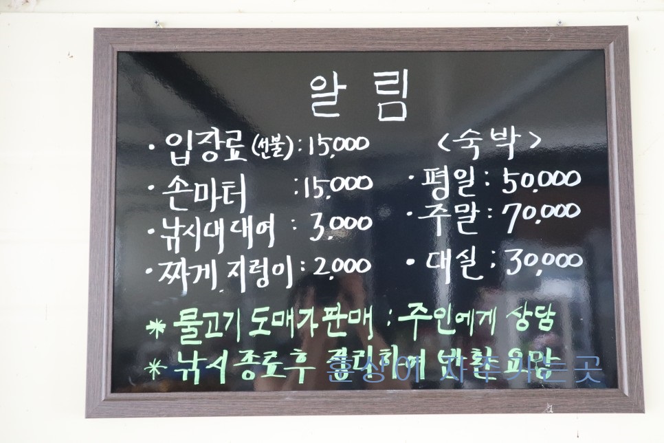 용천농장낚시터 이미지