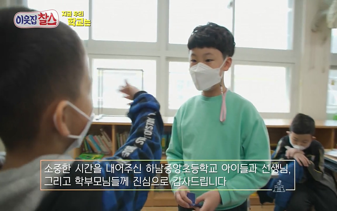 100번째 어린이날 기획 이웃집 찰스.E336.220504p-NEXT.mp4_20220504_184706.708.jpg