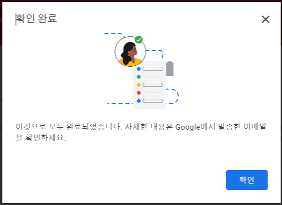 구글애드센스