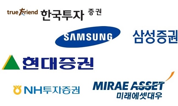  증권사 수수료 비교 어디가좋을까