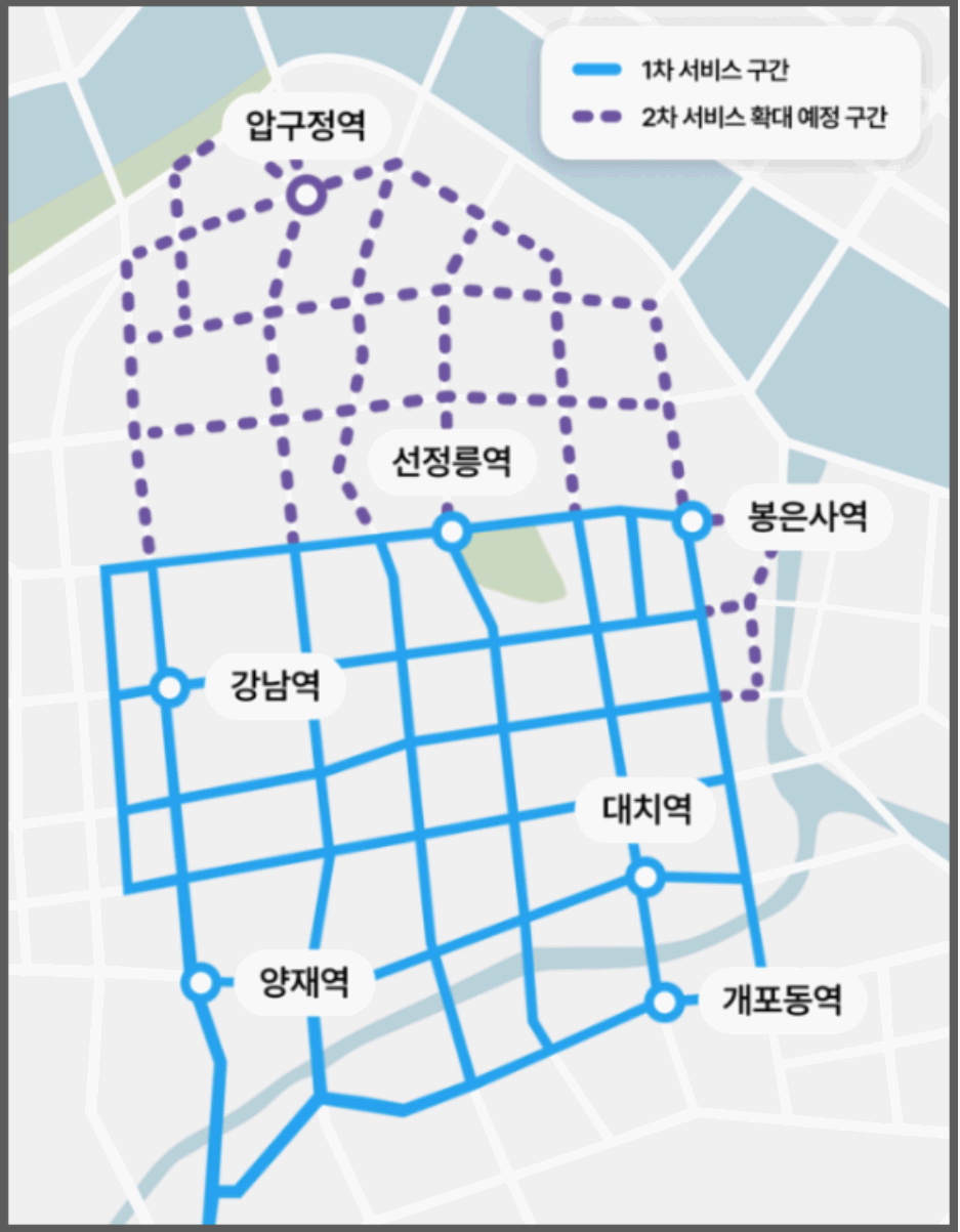 카카오T업무택시_3 이미지