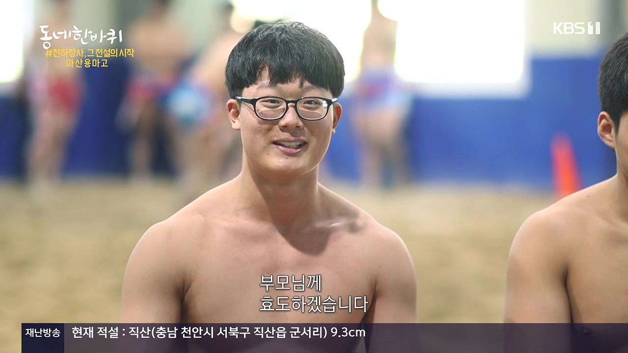 동네 한 바퀴.E252.231217p-NEXT.mp4_20231218_203052.801.jpg
