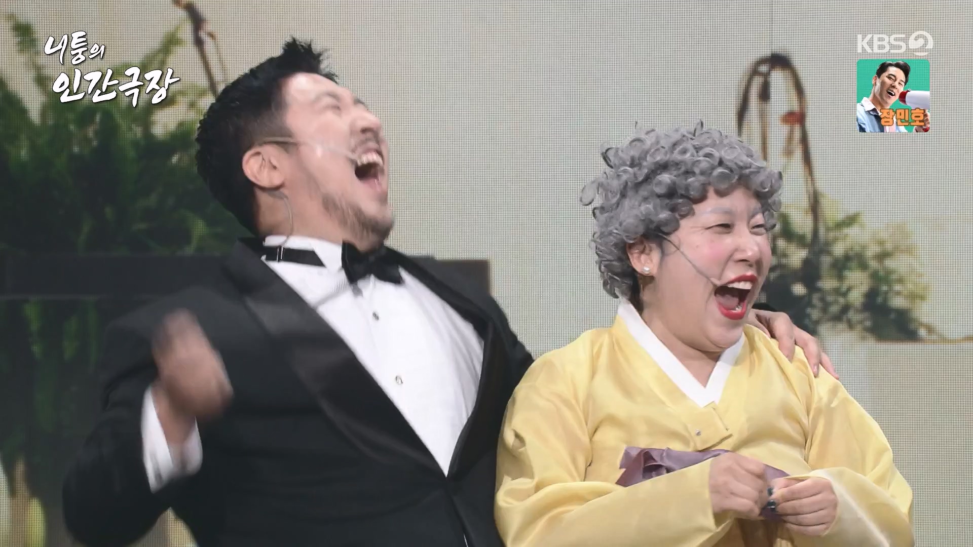 개그 콘서트.E29.240609p-NEXT.mp4_20240610_204949.396.jpg