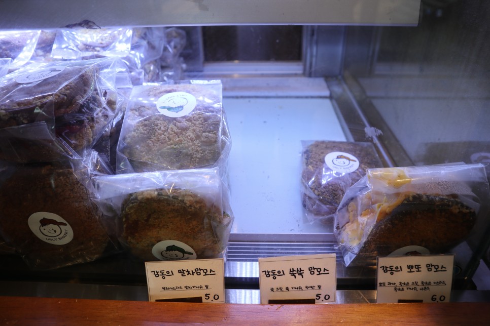 어글리 베이커리 후기(+메뉴) 55