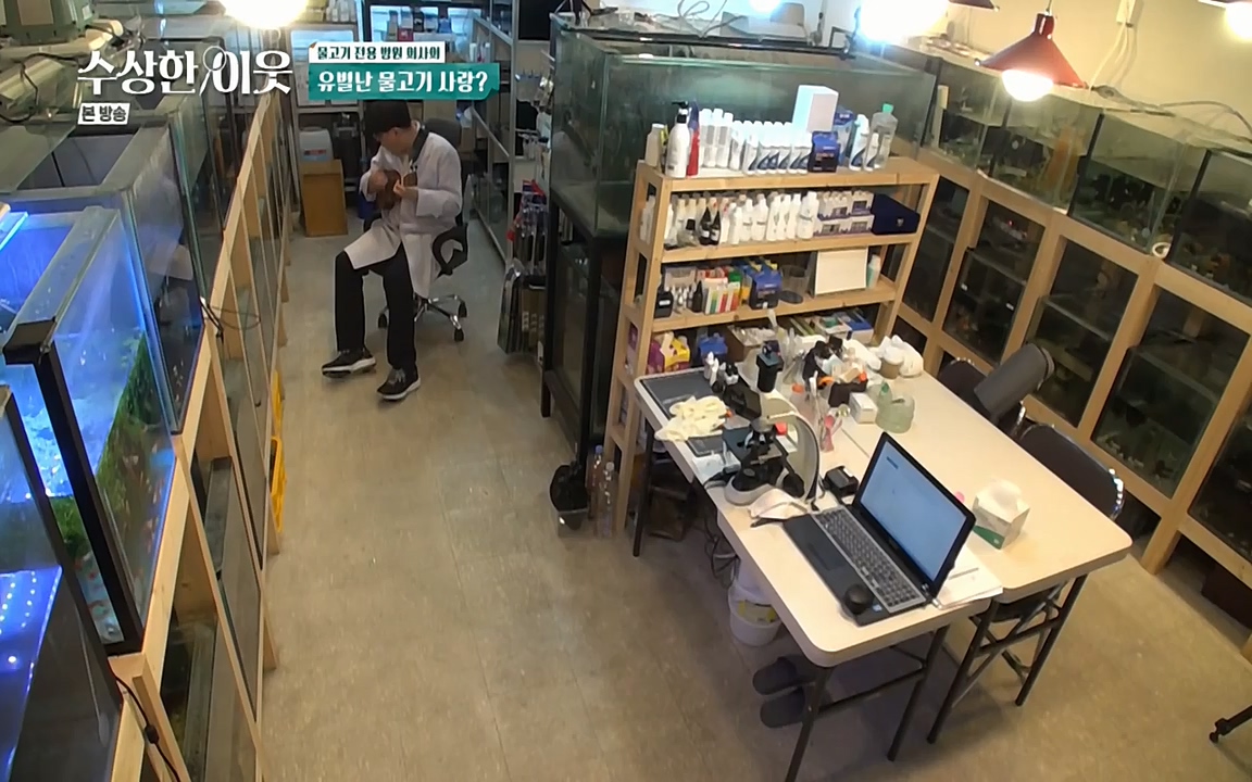 수상한 이웃.E04.220422p-NEXT.mp4_20220424_193443.745.jpg