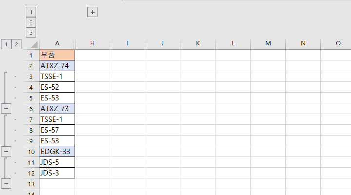 열-그룹의-1번-단추-클릭-사진