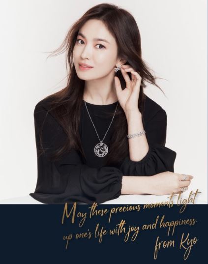  연예 뉴스 : 송혜교씨가 전하는 연말 인사 season's greetings