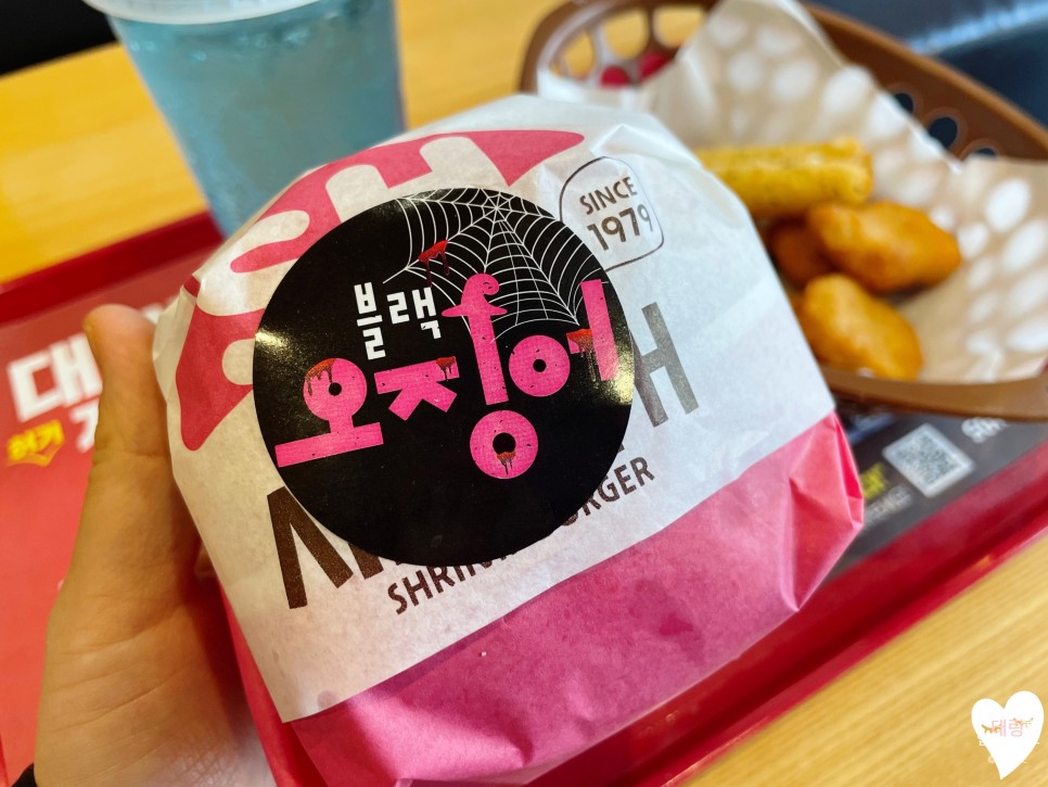 경품행사롯데리아 10월행사 블랙 오징어버거 싱글팩 1