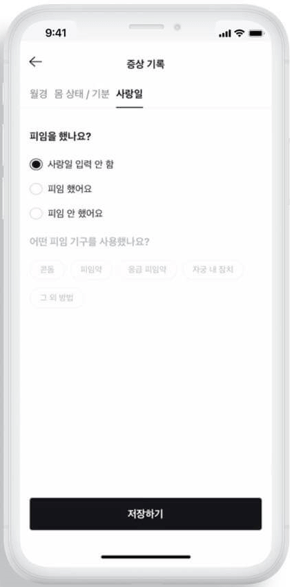 서비스 가입 방법