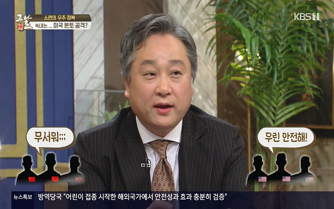 역사저널 그날.E353.220328p-NEXT.mp4_20220606_180435.683.jpg