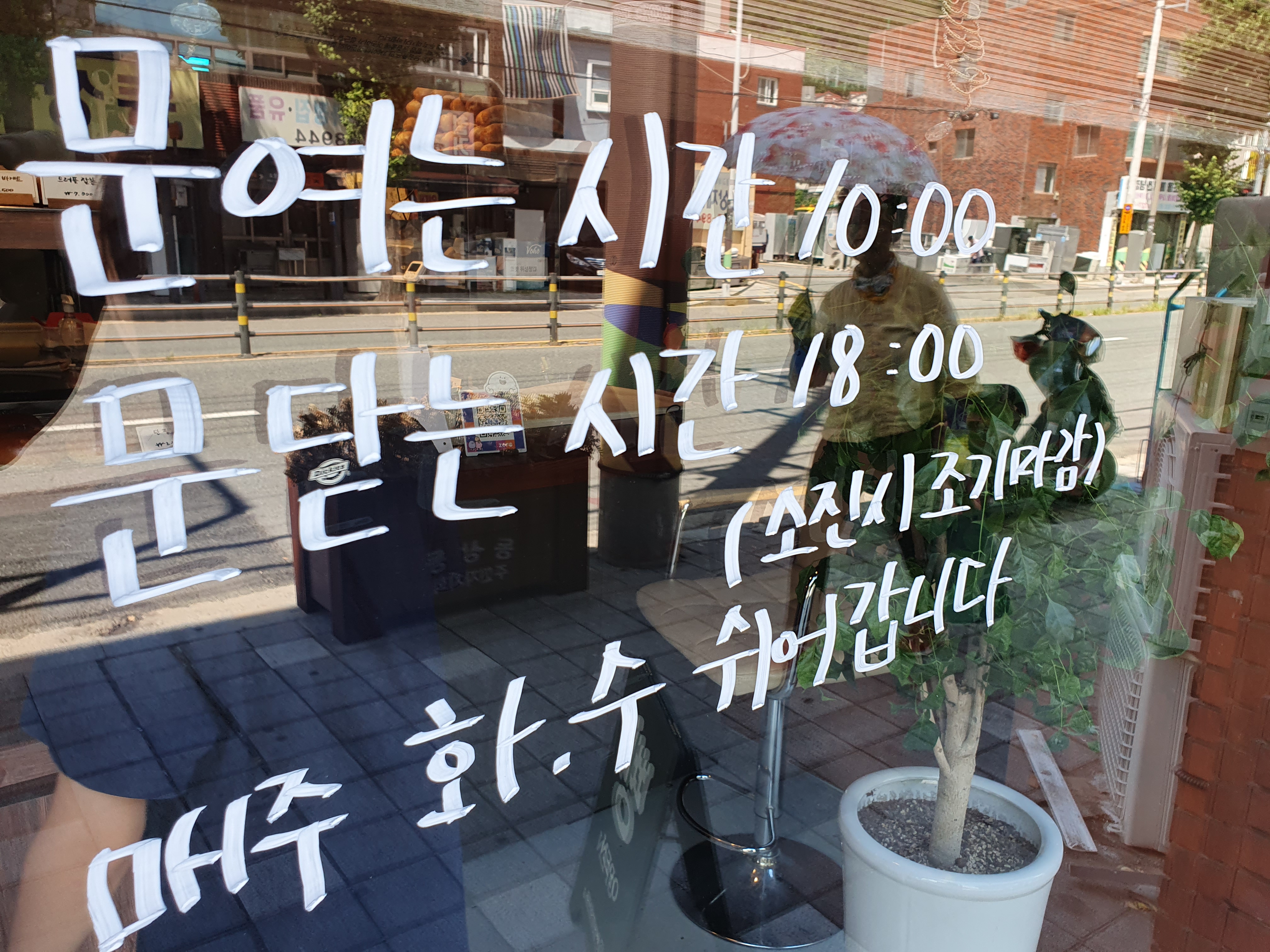 지음당 이미지