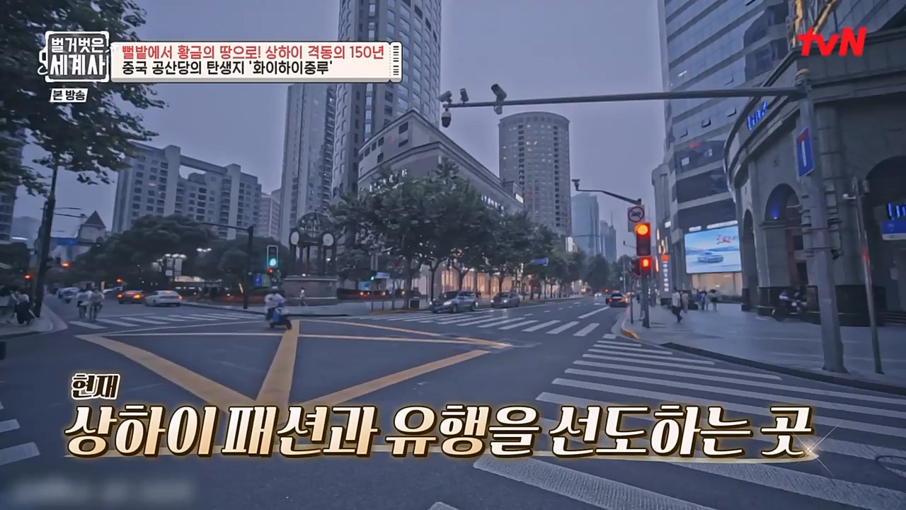 벌거벗은 세계사.E81.230111p-NEXT.mp4_20230206_205400.933.jpg