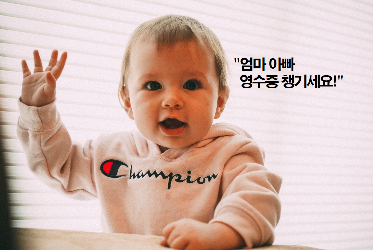 연말정산 소득공제 더 많이 돌려받는 방법!